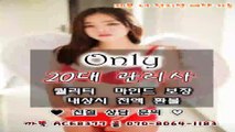 부산출장마사지//카톡ACE8377//O7O_8O64_1183【국내1위】전국24시 부산출장마사지★20대미녀 부산출장안마 부산출장안마≪부산콜걸♥부산콜걸◇부산출장아가씨