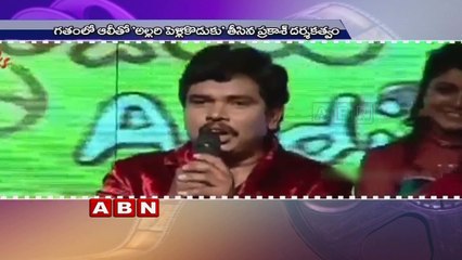 Sampoornesh Babu’s upcoming film titled ‘Takkari Donga Chakkani Chukka'