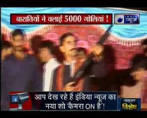 10-15_2_शादी में दूल्हे की देखिए रंगबाज़ी,  चलाई बारातियों ने 5000 गोलियां