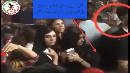 PTI Shamefull scandle