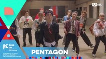 [KCON 2018 LA] 5TH ARTIST ANNOUNCEMENT - #PENTAGON