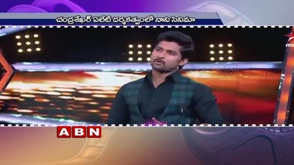 Nani Next Confirmed With Director Chandra Sekhar Yeleti