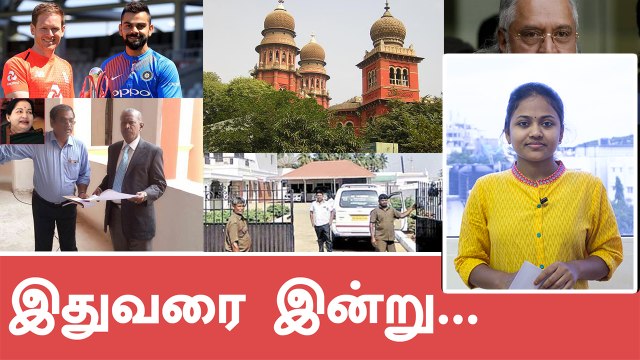 News Wallet | 8 வழிச்சாலையை எதிர்க்கக் கூடாது- சென்னை ஹைகோர்ட் கண்டனம்- வீடியோ