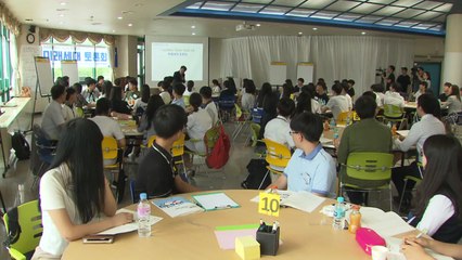 2022학년도 대입제도 개편 논의...핵심은? / YTN