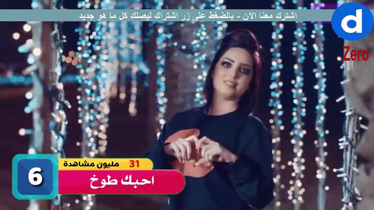 Best 10 Iraqi songs for the year 2018 - فضل 10 اغاني عراقية لسنة 2018 بالترتيب