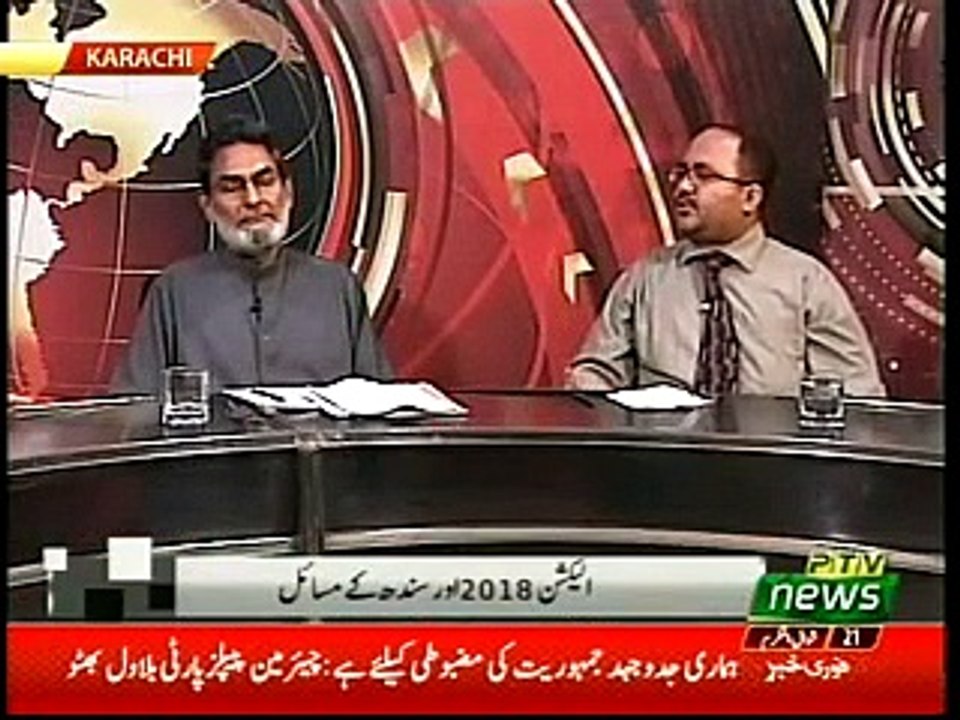 Sindh Ki Political Parties Ne Kya Deliver Kia Analyst Raja Kashif Janjua  05-07-2018-1100-1200am