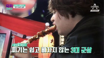 [예고] 중년 건강 위협하는 3대 군살의 실체