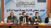 #تقرير| المصرف المركزي يؤكد مضيه في تنفيذ حزمة إصلاحات ويرد على تهم ديوان المحاسبة#قناة_ليبيا