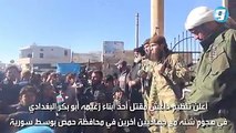 «#داعش» يعلن مقتل نجل زعيمه أبو بكر البغدادي في #سورية
