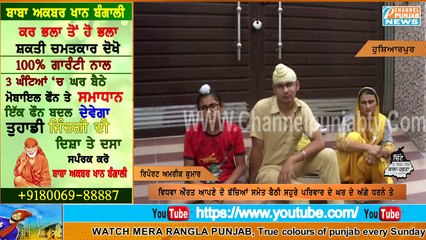 ਵਿਧਵਾ ਔਰਤ ਆਪਣੇ ਦੋ ਬੱਚਿਆਂ ਸਮੇਤ ਬੈਠੀ ਸਹੁਰੇ ਪਰਿਵਾਰ ਦੇ ਘਰ ਦੇ ਅੱਗੇ ਧਰਨੇ ਤੇ