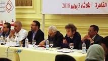 #تقرير | اختتام فعاليات الملتقى الوطني الليبي في بني وليد والقاهرة برعاية البعثة الأممية#قناة_ليبيا