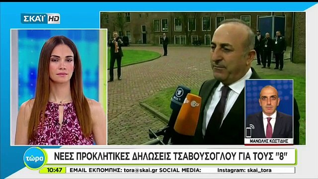 Νέα πρόκληση Τσαβούσογλου - Τσίπρας και Κοτζιάς μας είχαν πει ότι θέλουν να μας επιστρέψουν τους 8