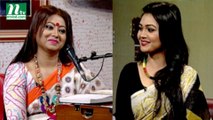 Chhutir Diner Gaan | ছুটির দিনের গান |Moutoshi| Nahida Afroz Sumi| Friday Live | EP 71