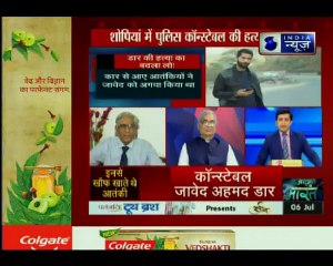 आतंकियों की कायराना हरकत, अगवा करने के बाद करी पुलिस कांस्टेबल की हत्या