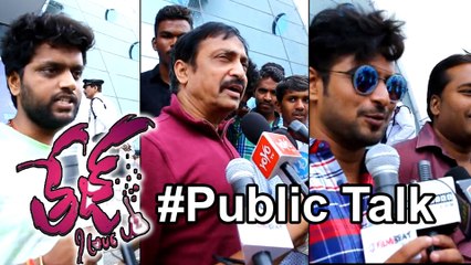 Download Video: Tej I Love U Movie Public Talk తేజ్ తేజ్ ఐ లవ్ యు పబ్లిక్ టాక్