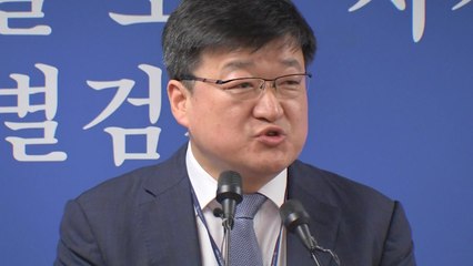 허익범 특검 "기존 경찰수사 외 새 증거 확보 주력" / YTN