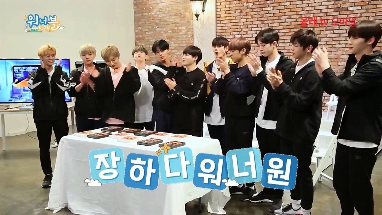 워너트래블 8화