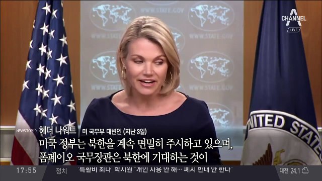 김정은 ‘최후 보루’ SLBM