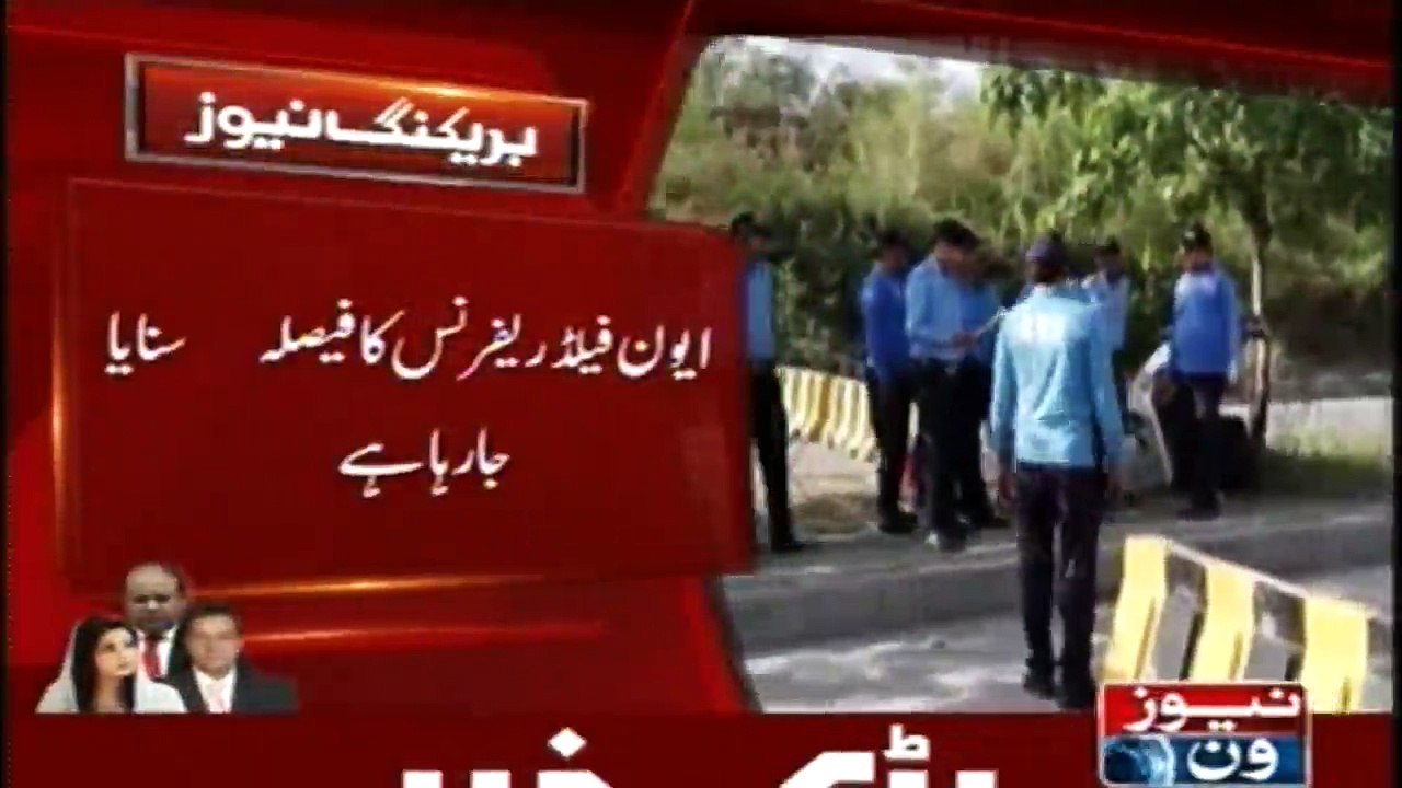 Avenfield Reference is being verdict