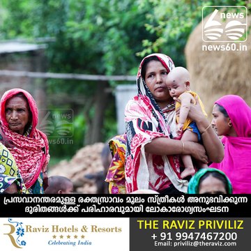 WHO study shows drug could save thousands of women’s lives