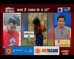 उन्नाव: महिला को ब्लैकमेल कर 9 लोगों ने  गैंगरेप करने की करी कोशिश