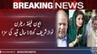 Disgraced Nawaz Sharif convicted on money laundering; sentenced for 10 years imprisonment