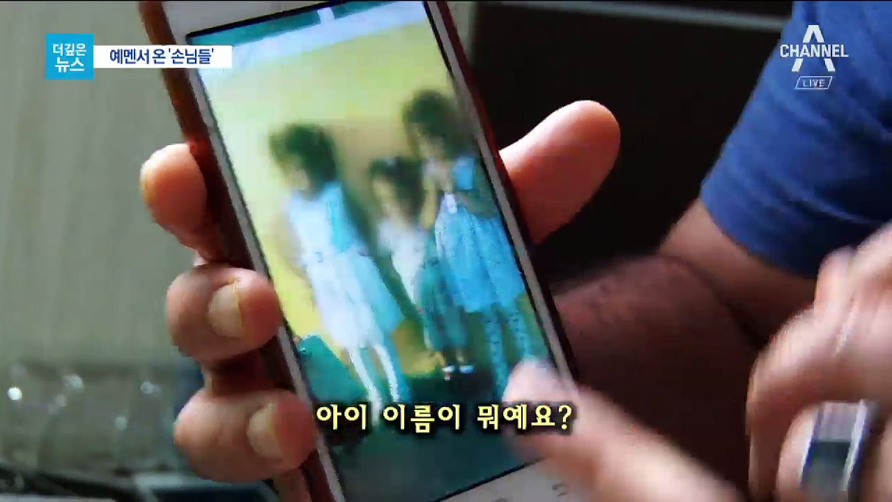 [더깊은뉴스]제주 예멘 난민, 사정은 딱하지만…