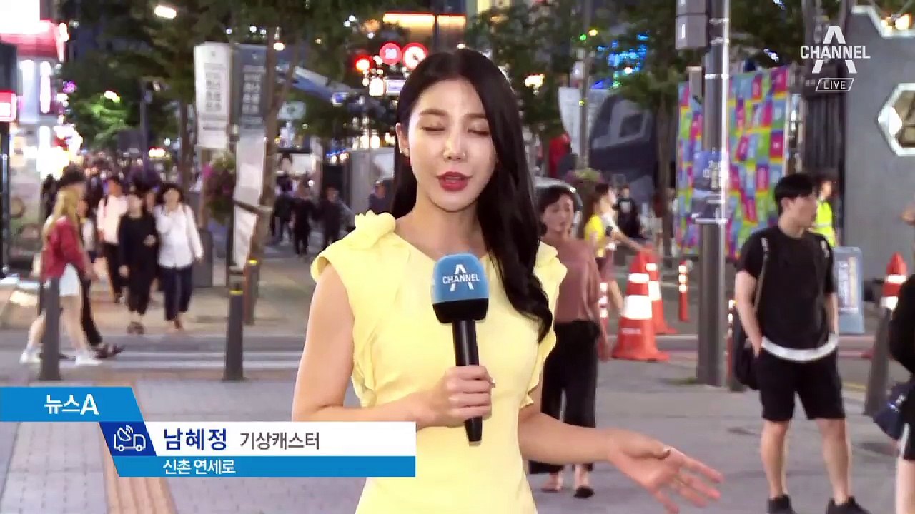 [날씨]주말 내내 맑은 하늘…일부지역 비소식