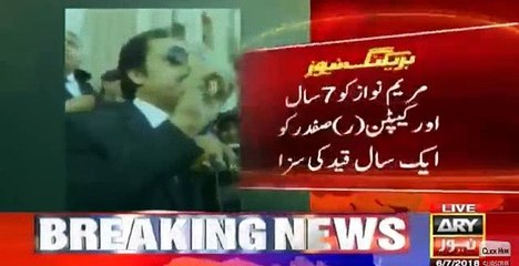 NAB is Announcing the Verdict Outside the Court against Sharif Family