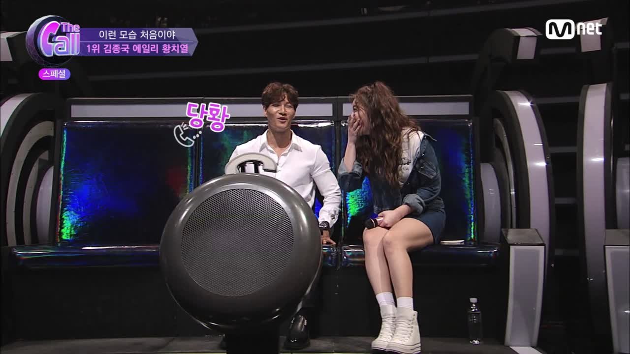 황치열-김종국-에일리, 삼각관계의 끝은??