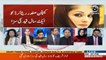 PML-N President Shahbaz Sharif rejects Avenfield reference verdict against Nawaz, Maryam