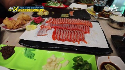 평창 대표 먹거리, '송어'한 상! 동굴 체험 후 송어 맛집~
