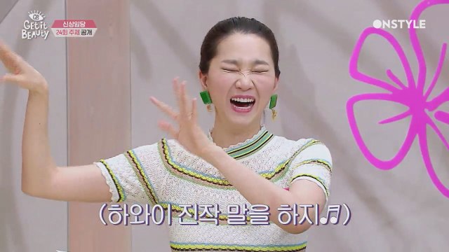 장윤주, 하와이 말만 들어도 씐나~ 기.승.전.하와이~