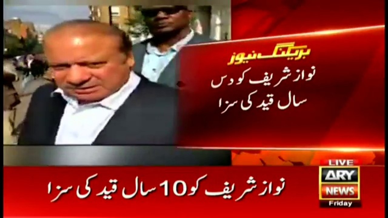 Breaking News_ Nawaz Sharif sentenced 10 years, Maryam Nawaz 7 years, and Capt. Safdar 1 year of imprisonment Hd Video