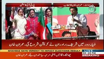 Imran Khan Speech In PTI Jalsa Swat - 6th July 2018