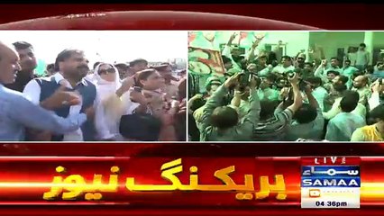 PMLN Ke Supporters Ka Pur-Zor Ehtejaj _ SAMAA TV