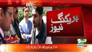 Fight between PTI and PMLN Workers in front of Avenfield London