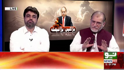 Orya Maqbool Jan Superb Analysis Over Verdict