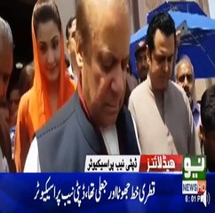 facebook today 2018-07-06  breaking news (top story )