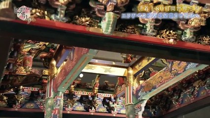 [NHK] ?????????????80??????? (2016.11.11)??