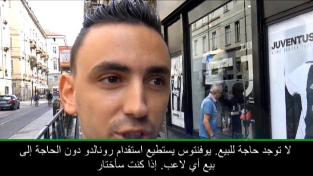 كرة قدم: عام: عشّاق يوفنتوس يتمنّون انضمام رونالدو ومشجّعو ريال لا يريدون خسارة نجمهم