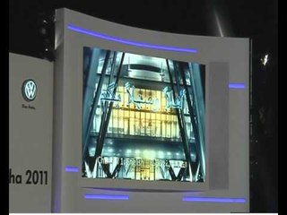 Volkswagen XL1 Qatar 2011