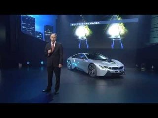 Video herunterladen: Premiere BMW i8 at the 2014 Beijing Auto Show | AutoMotoTV