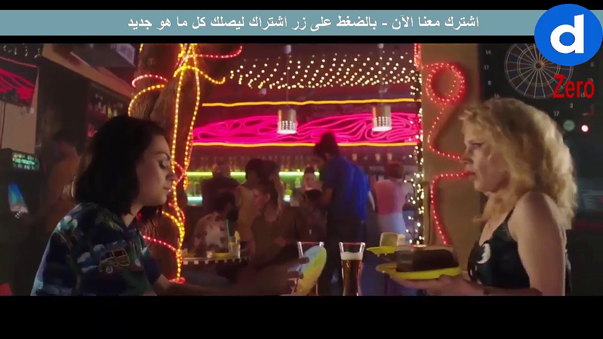 ⁣The Spy Who Dumped Me Trailer movie 2018 تريلر فلم