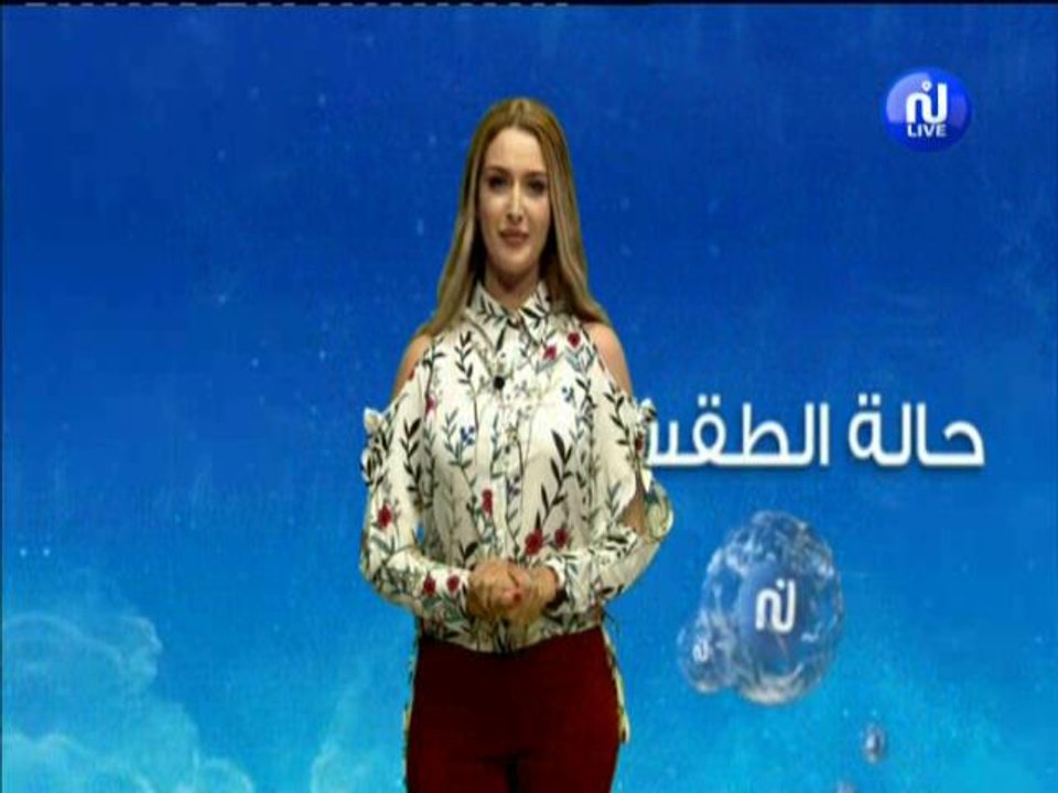 النشرة الجوية المسائية ليوم الجمعة 06 جويلية 20...