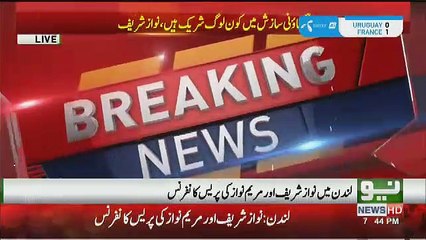 Nawaz Sharif Responses Over Verdict From London