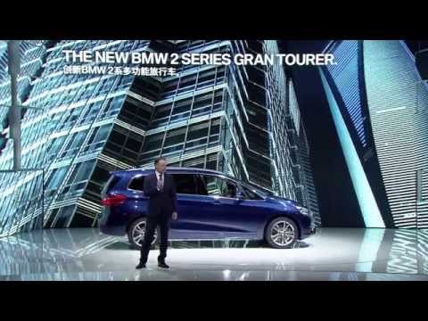 The new BMW 2 Series Gran Tourer Premiere at the 2015 Shanghai Auto Show | AutoMotoTV