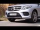 Mercedes Benz GLE 500e 4MATIC Driving Video Trailer - Auto Shanghai 2015 | AutoMotoTV