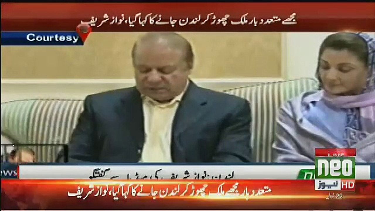 Nawaz sharif press Conference