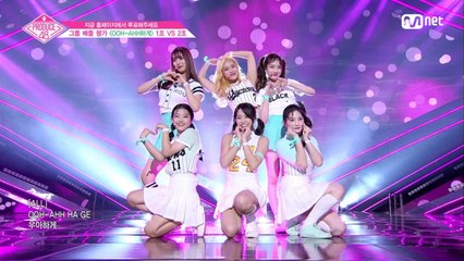 [4회] '초조함은 이제 안녕~' 너꺼야♡ㅣ트와이스 ♬OOH-AHH하게_2조 @그룹 배틀